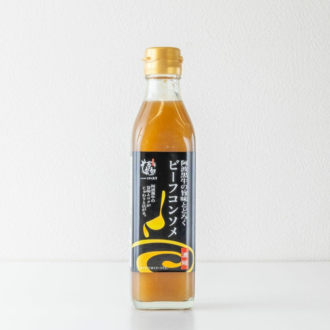 阿波黒牛の旨味とどろくビーフコンソメ
