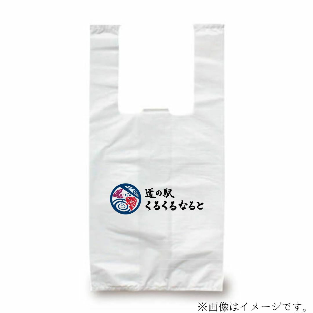 レジ袋